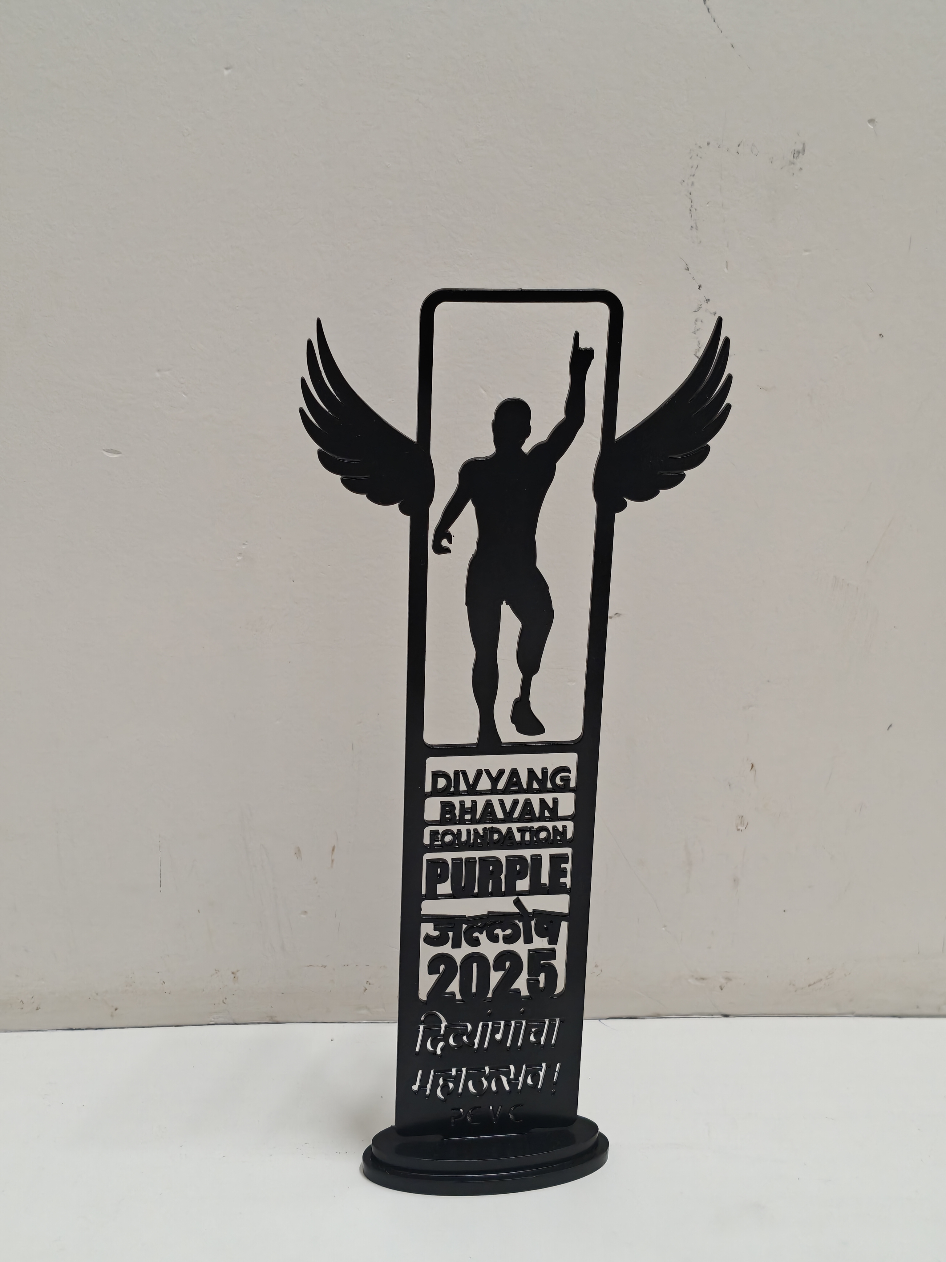 Award Trophy