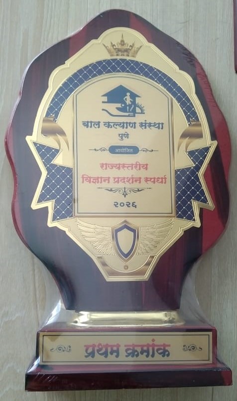 Award Trophy